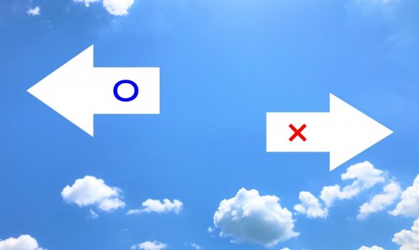 求人票だけで応募を諦めない