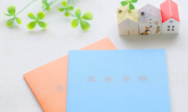 退職後の年金手続き