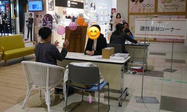 女性のための適職フェア