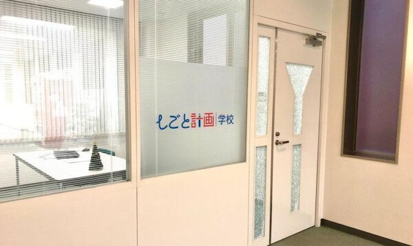 面談ブース入口