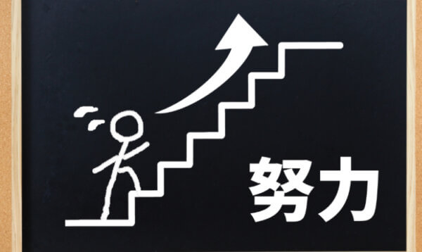 適職、憧れの職業、転職活動、転職、