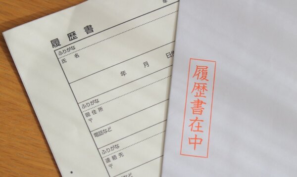 履歴書　封筒